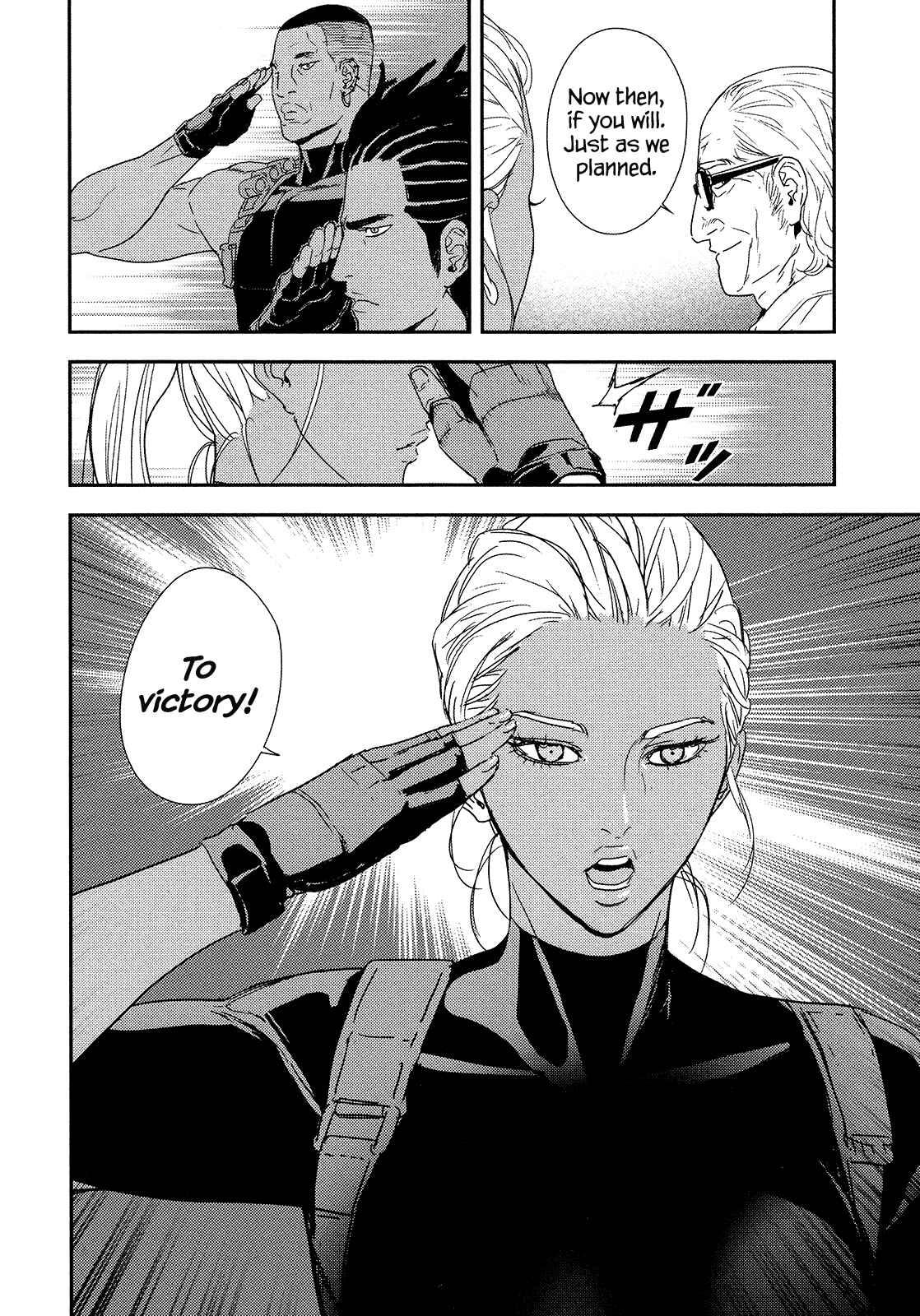 Page 17 Chapter 211 Shi ga Futari wo Wakatsu made