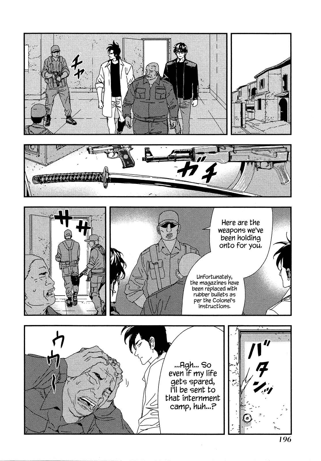 Page 2 Chapter 211 Shi ga Futari wo Wakatsu made