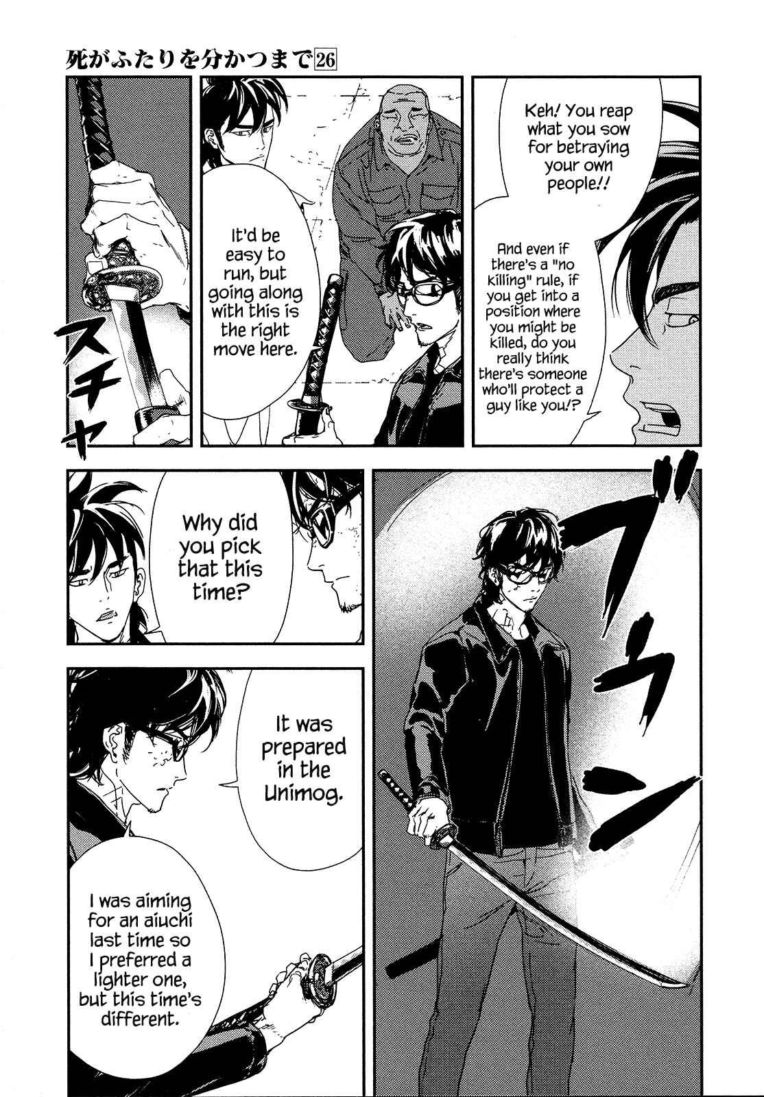 Page 3 Chapter 211 Shi ga Futari wo Wakatsu made