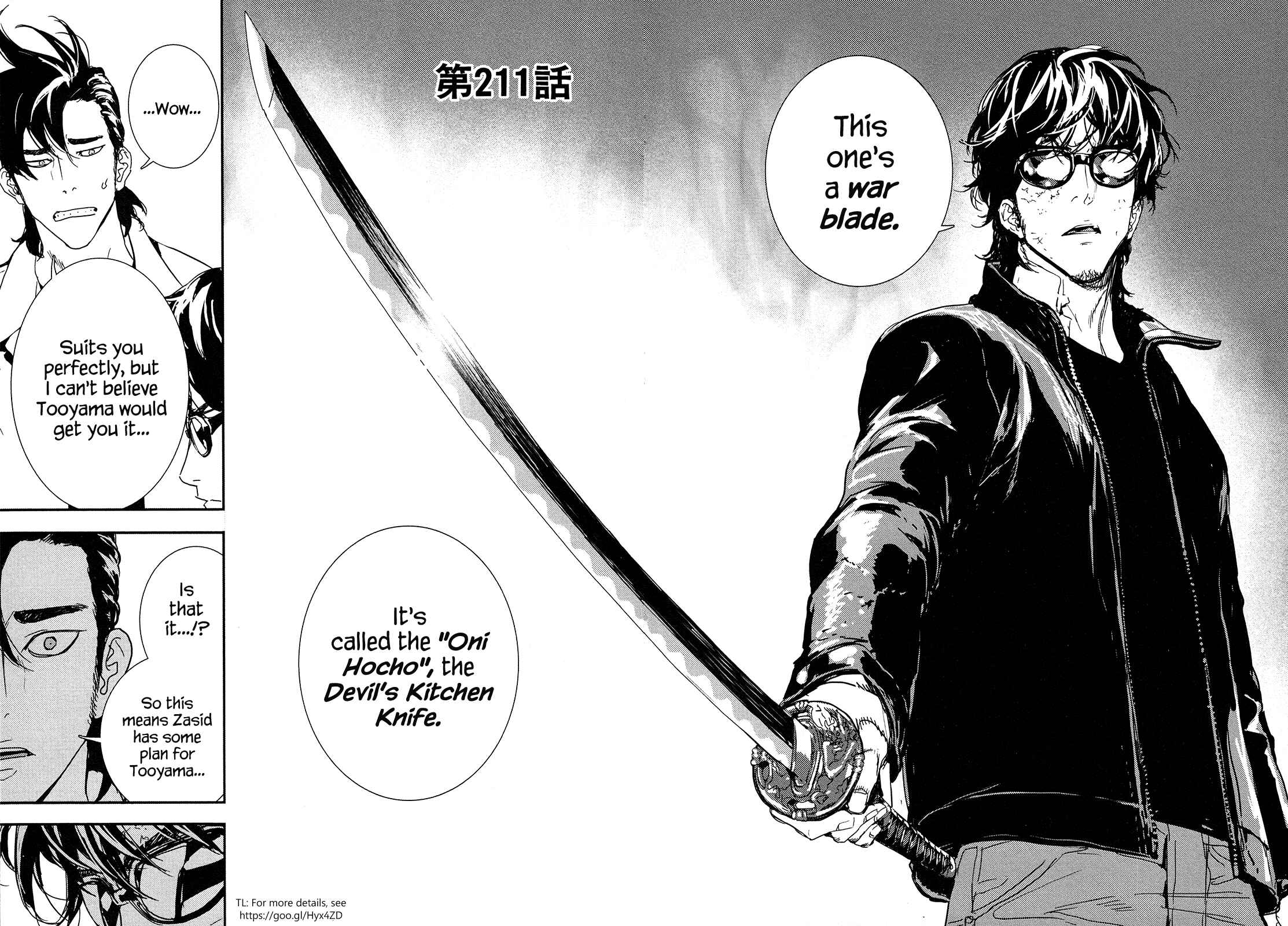 Page 4 Chapter 211 Shi ga Futari wo Wakatsu made