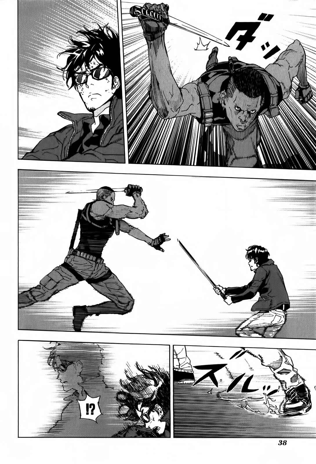 Page 14 Chapter 132 Shi ga Futari wo Wakatsu made