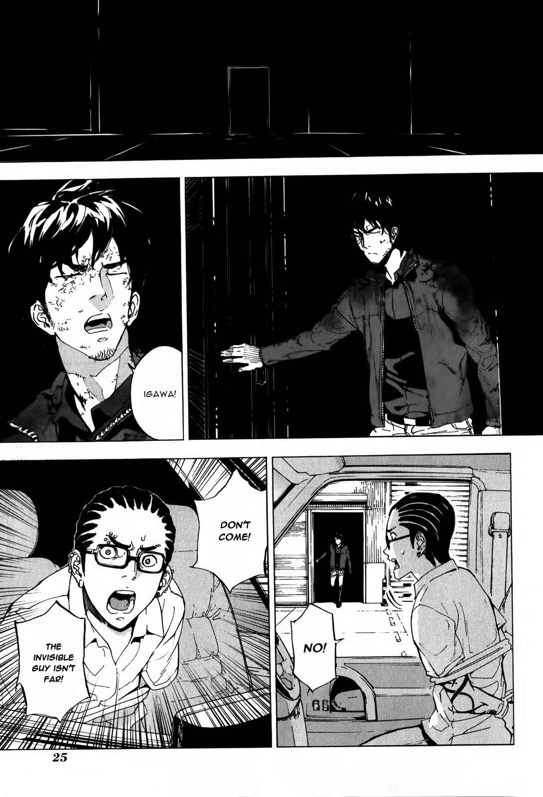 Page 2 Chapter 132 Shi ga Futari wo Wakatsu made