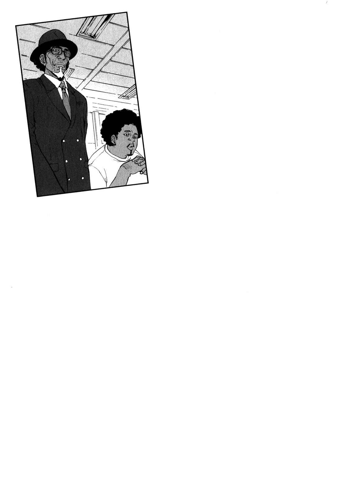 Page 23 Chapter 132 Shi ga Futari wo Wakatsu made