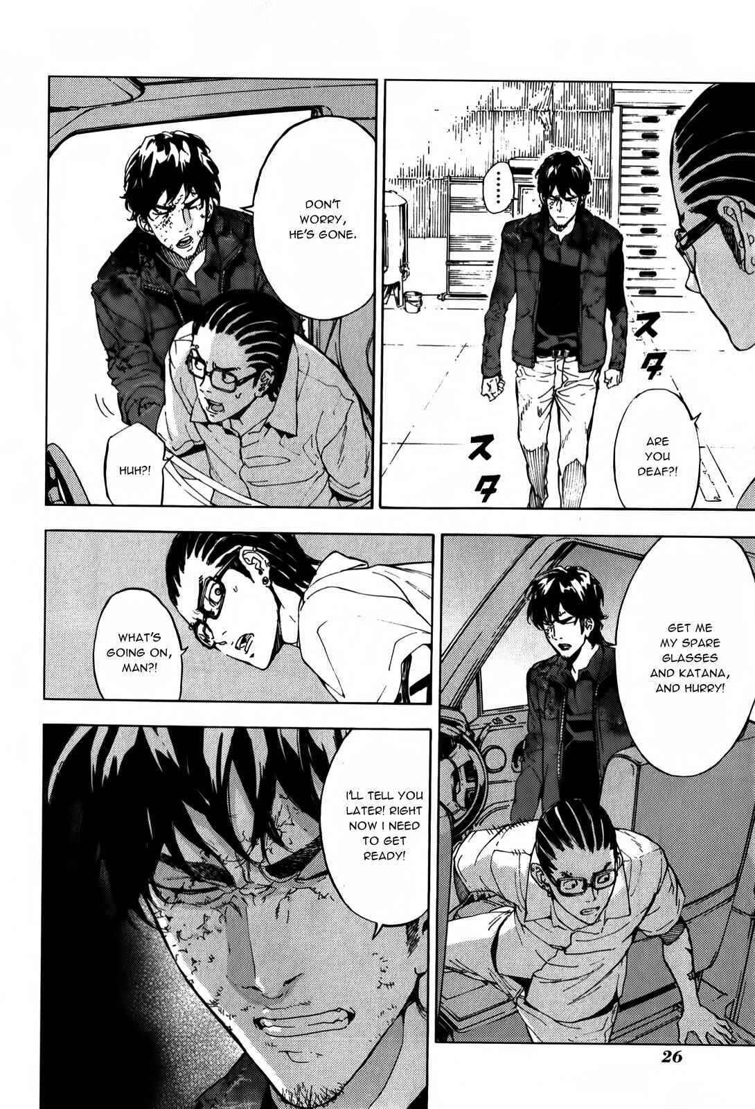 Page 3 Chapter 132 Shi ga Futari wo Wakatsu made