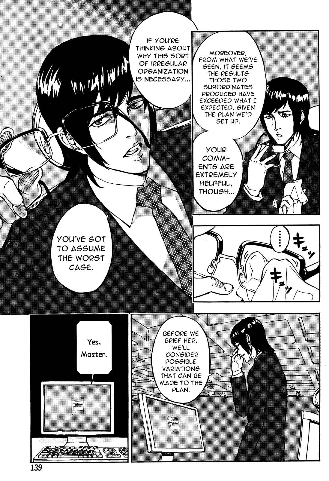 Page 12 Chapter 100 Shi ga Futari wo Wakatsu made