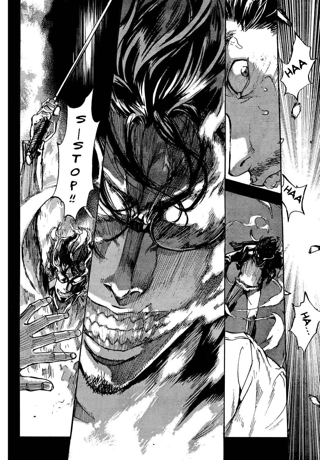 Page 13 Chapter 100 Shi ga Futari wo Wakatsu made