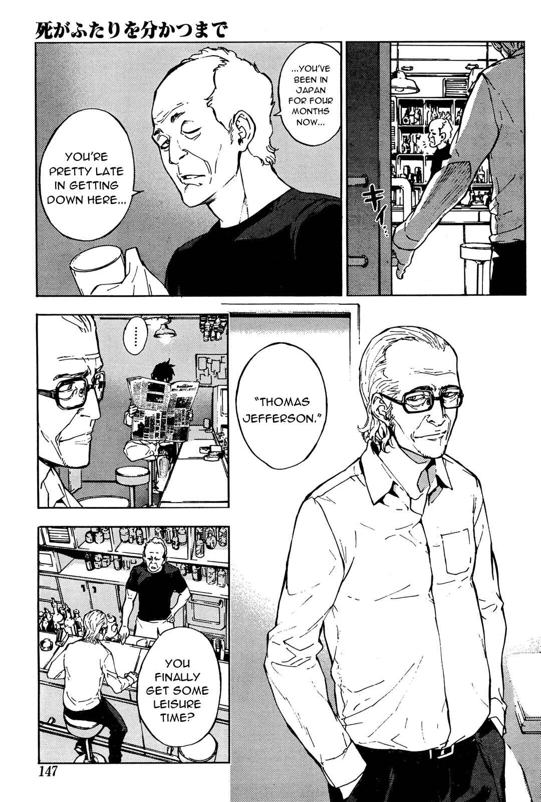 Page 20 Chapter 100 Shi ga Futari wo Wakatsu made