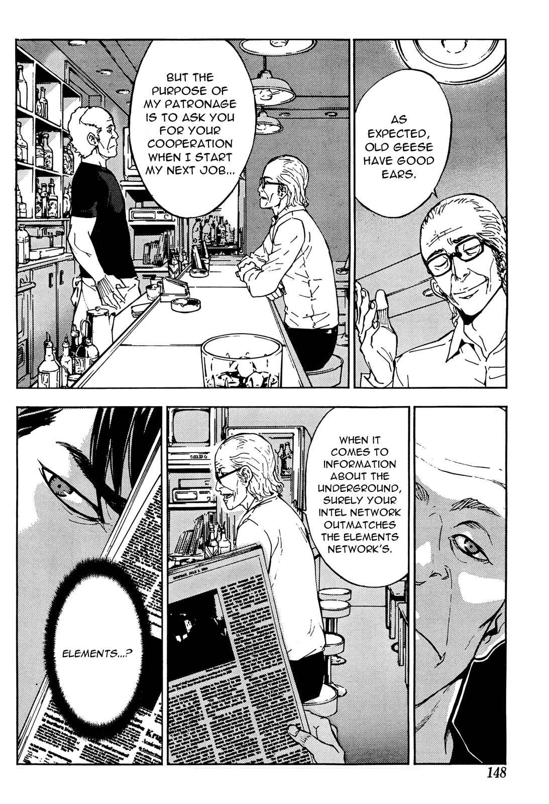 Page 21 Chapter 100 Shi ga Futari wo Wakatsu made