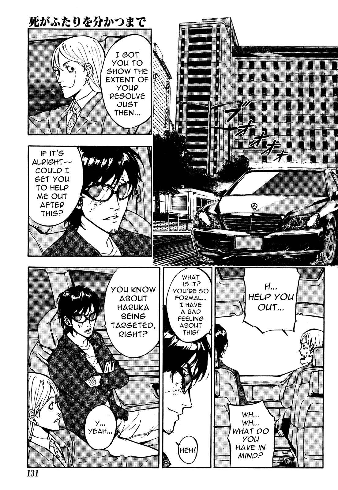 Page 4 Chapter 100 Shi ga Futari wo Wakatsu made