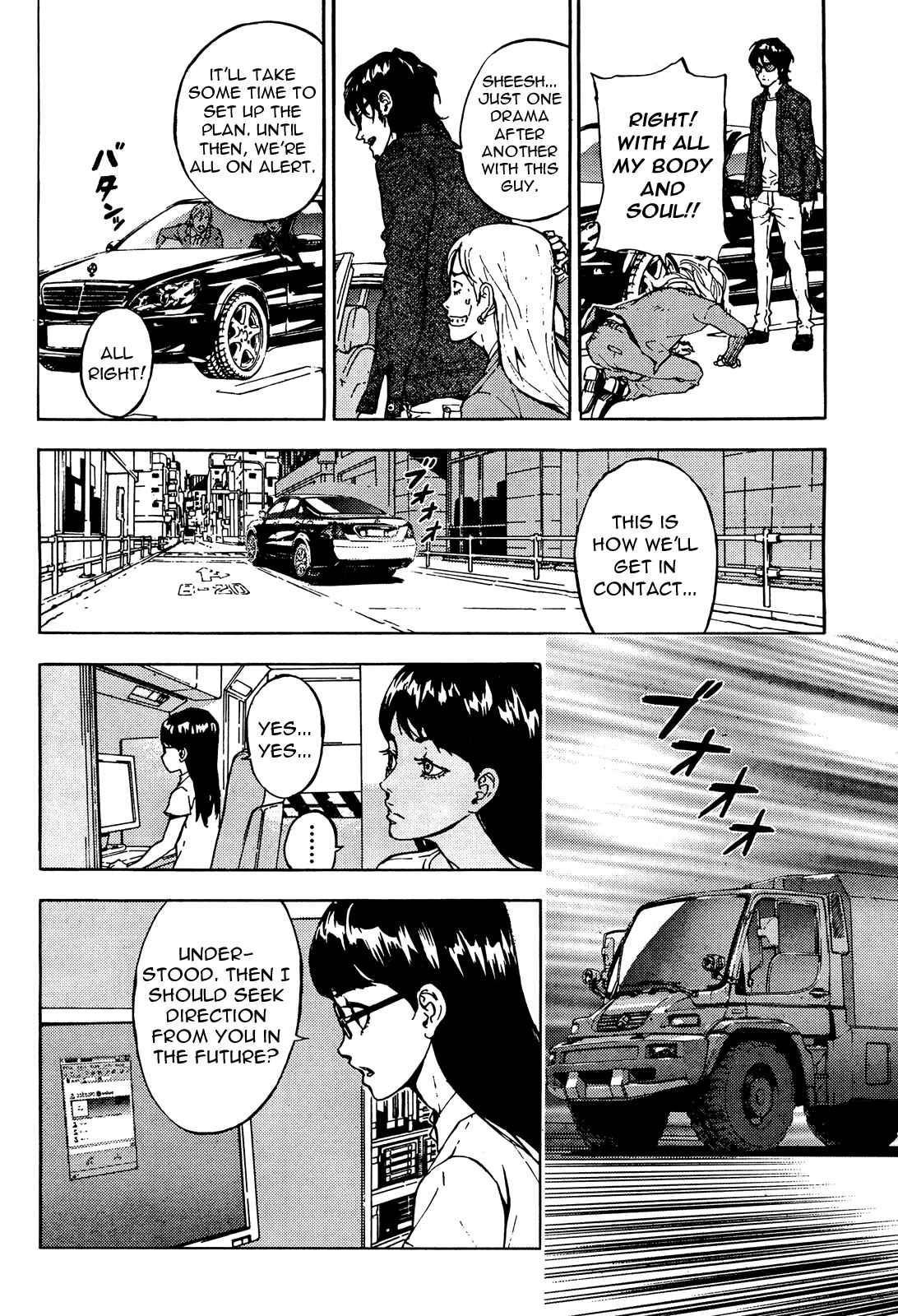 Page 9 Chapter 100 Shi ga Futari wo Wakatsu made