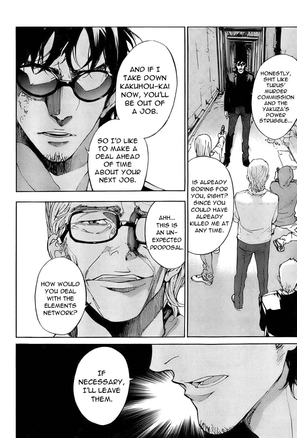 Page 12 Chapter 84 Shi ga Futari wo Wakatsu made