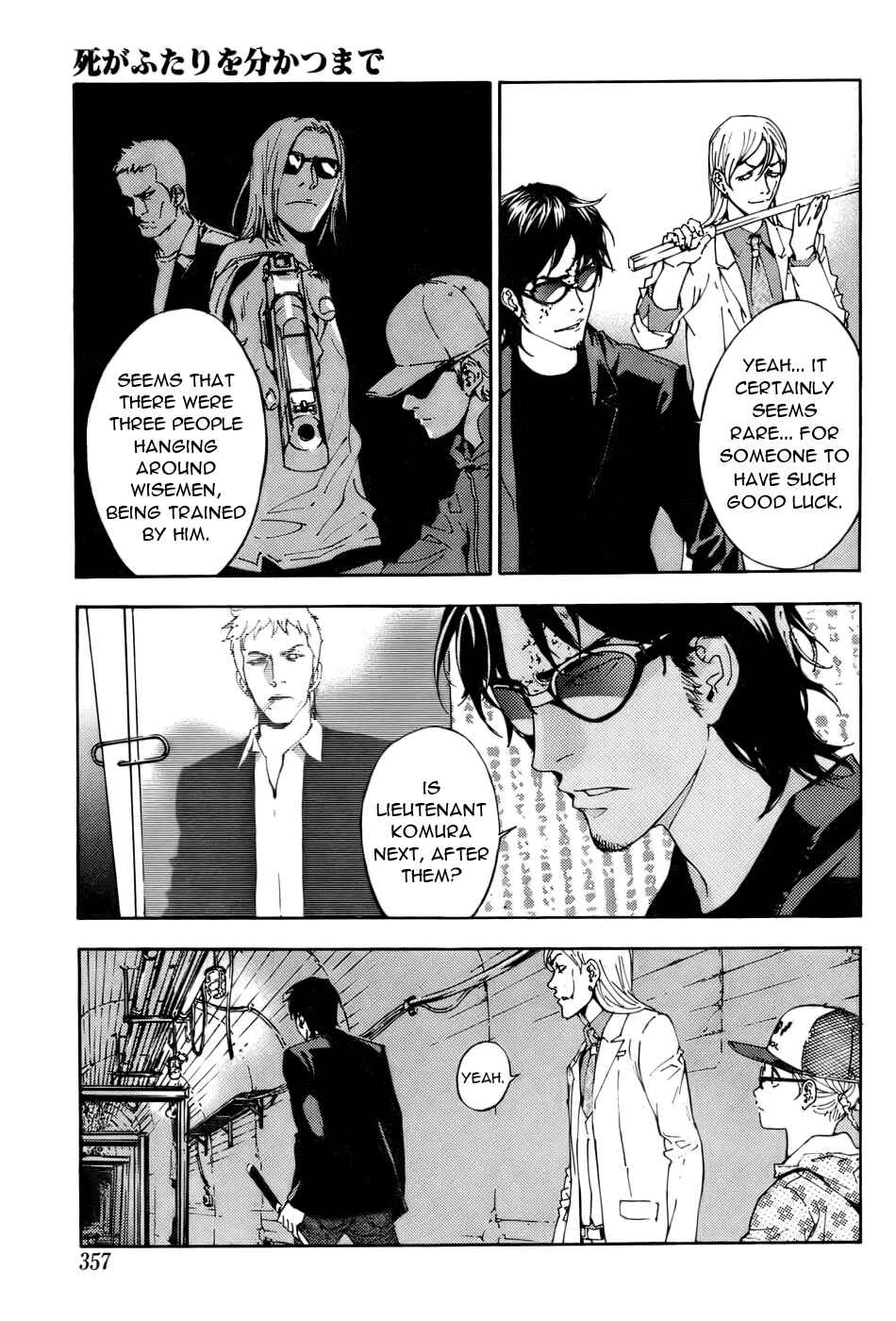 Page 19 Chapter 84 Shi ga Futari wo Wakatsu made