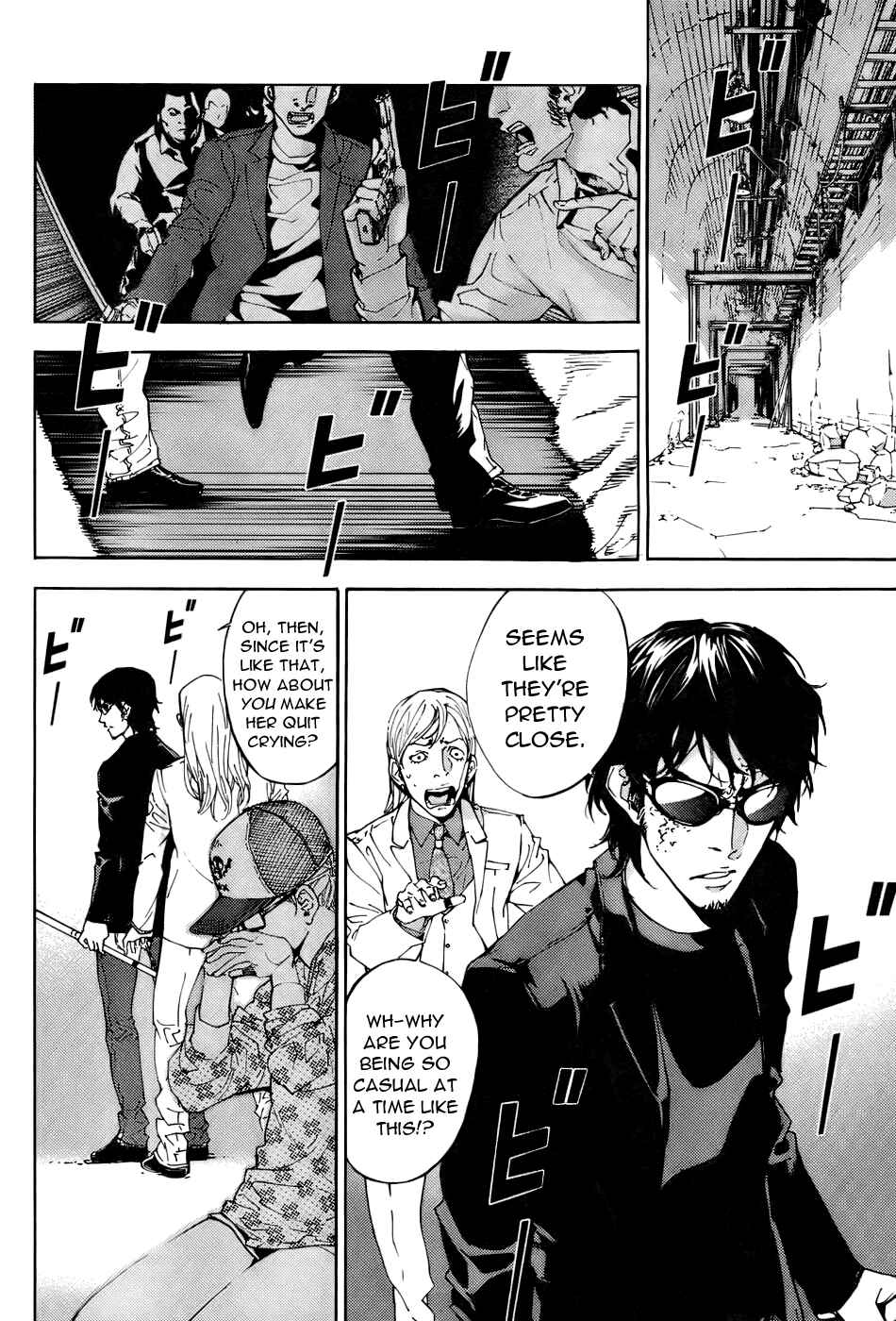 Page 6 Chapter 84 Shi ga Futari wo Wakatsu made