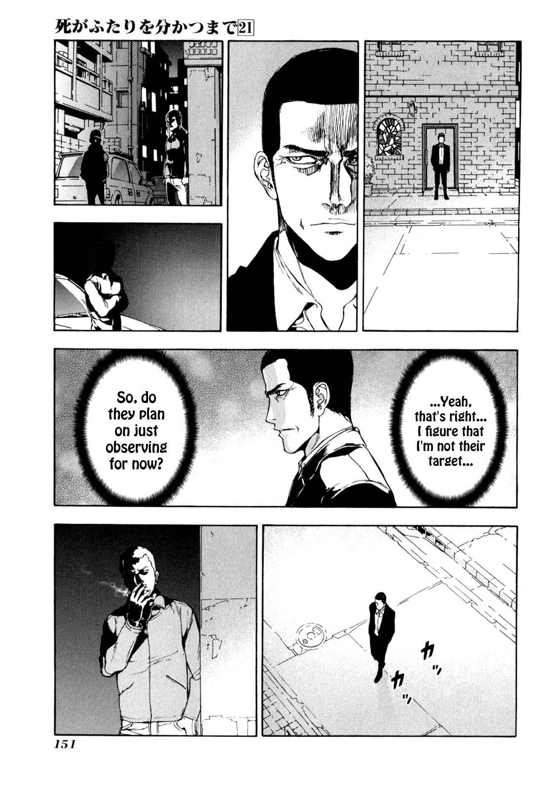 Page 11 Chapter 168 Shi ga Futari wo Wakatsu made