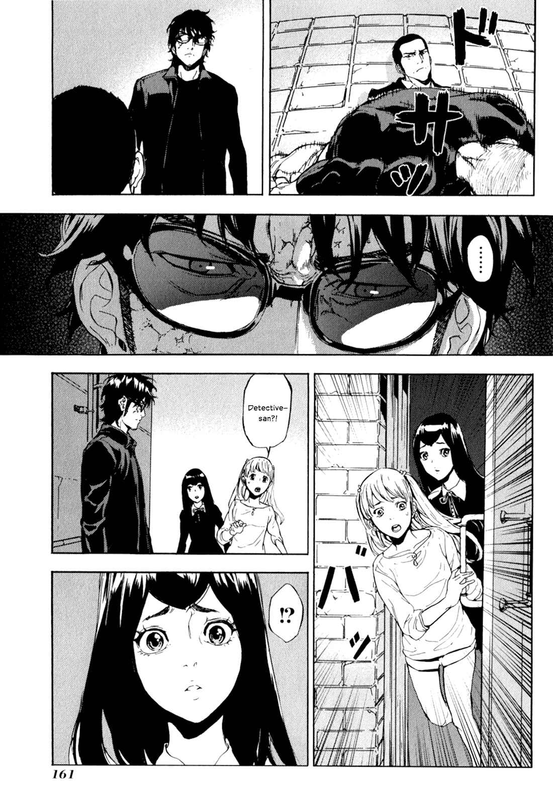 Page 21 Chapter 168 Shi ga Futari wo Wakatsu made
