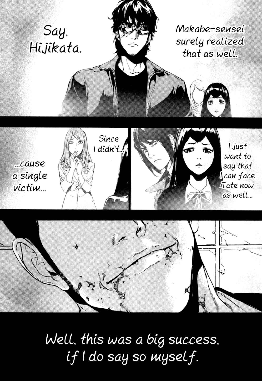 Page 25 Chapter 168 Shi ga Futari wo Wakatsu made