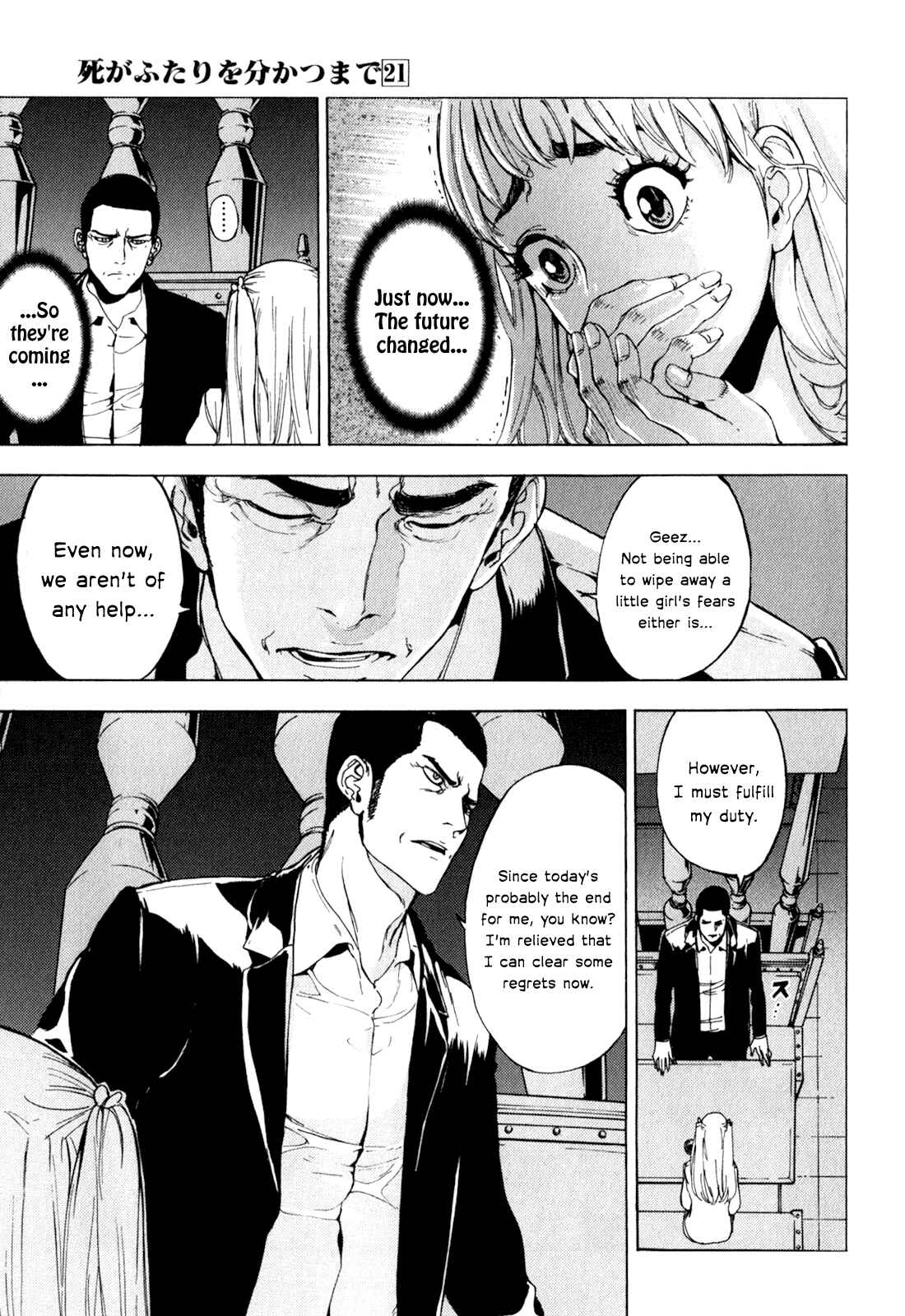 Page 7 Chapter 168 Shi ga Futari wo Wakatsu made