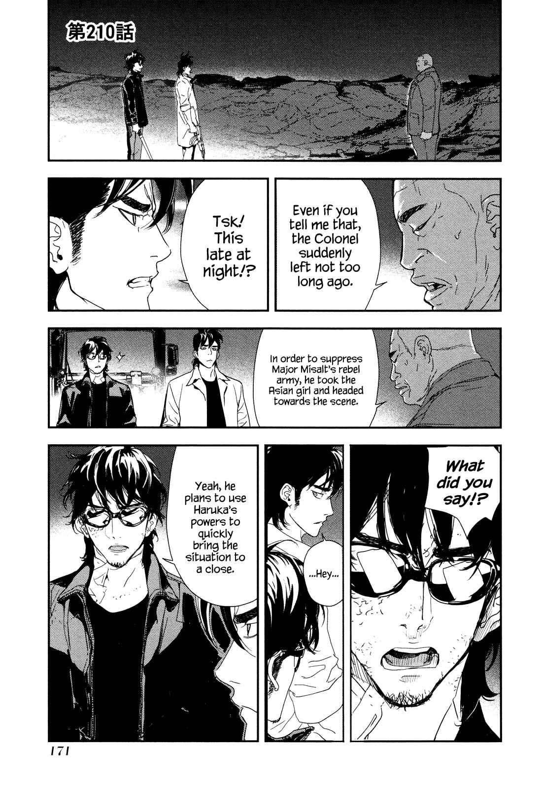 Page 1 Chapter 210 Shi ga Futari wo Wakatsu made