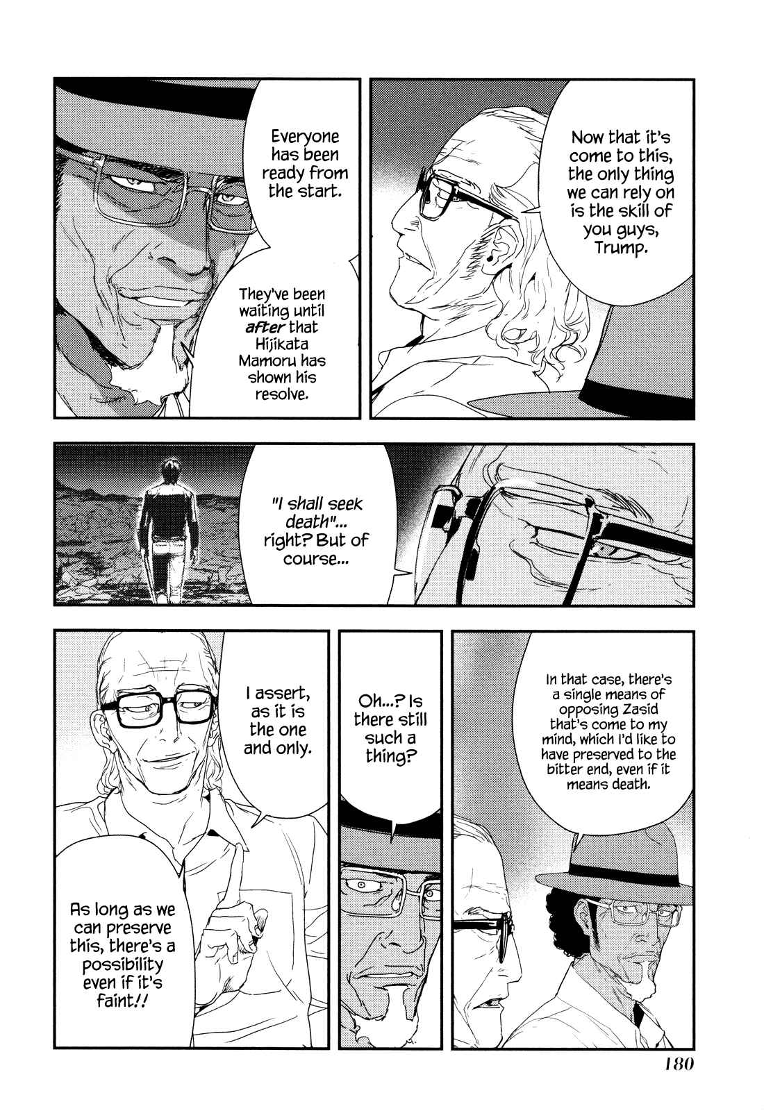 Page 10 Chapter 210 Shi ga Futari wo Wakatsu made