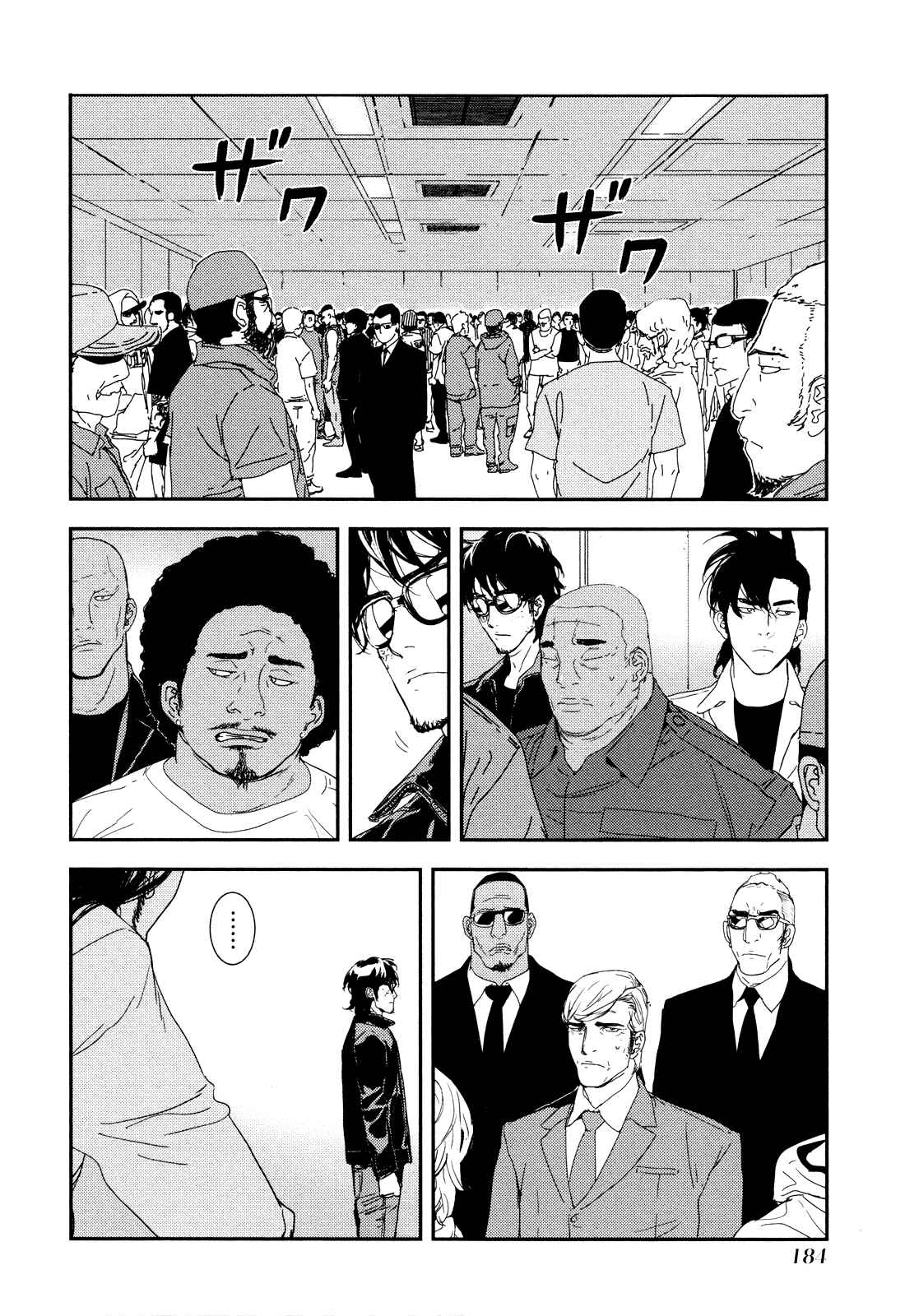 Page 14 Chapter 210 Shi ga Futari wo Wakatsu made