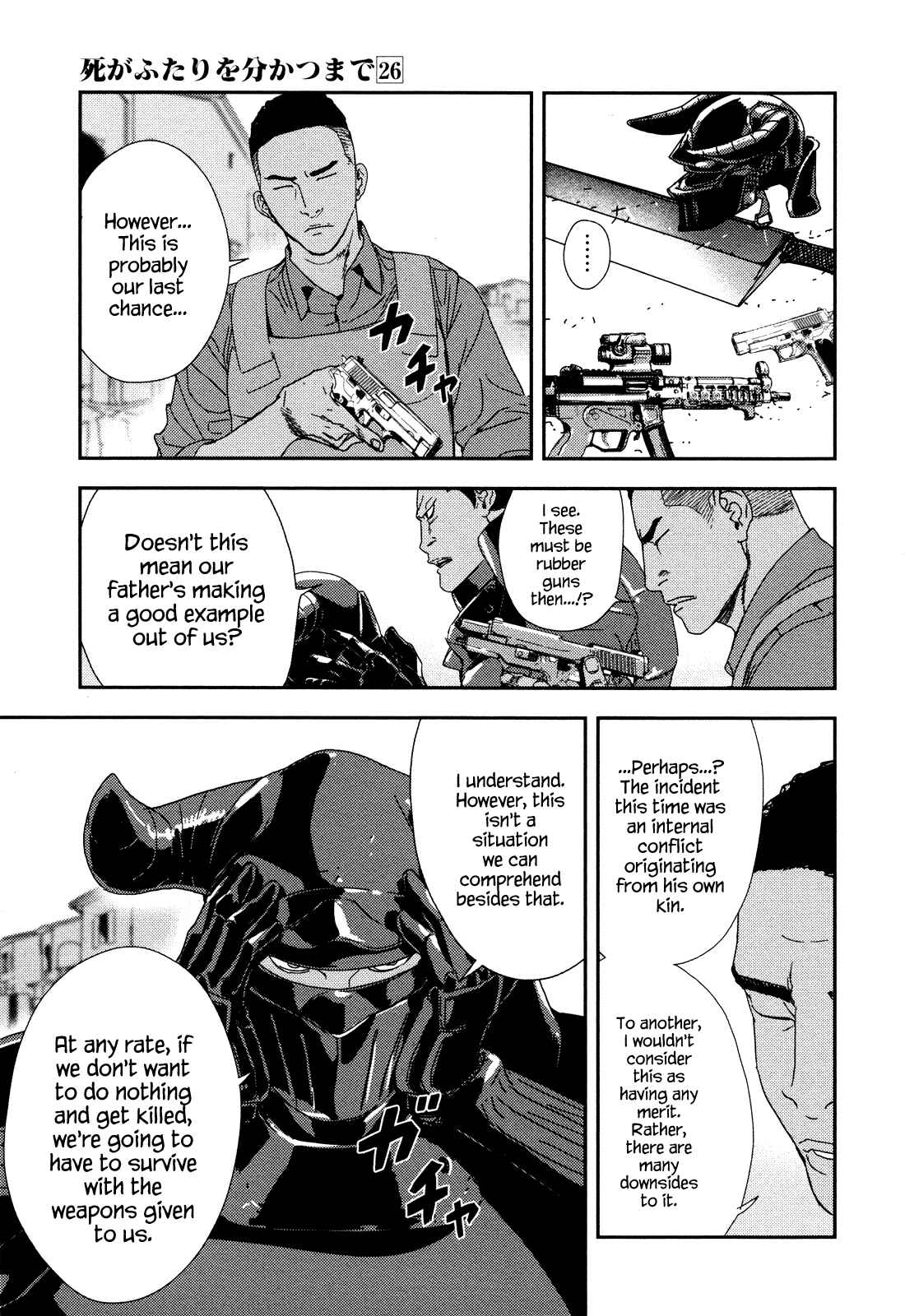 Page 19 Chapter 210 Shi ga Futari wo Wakatsu made