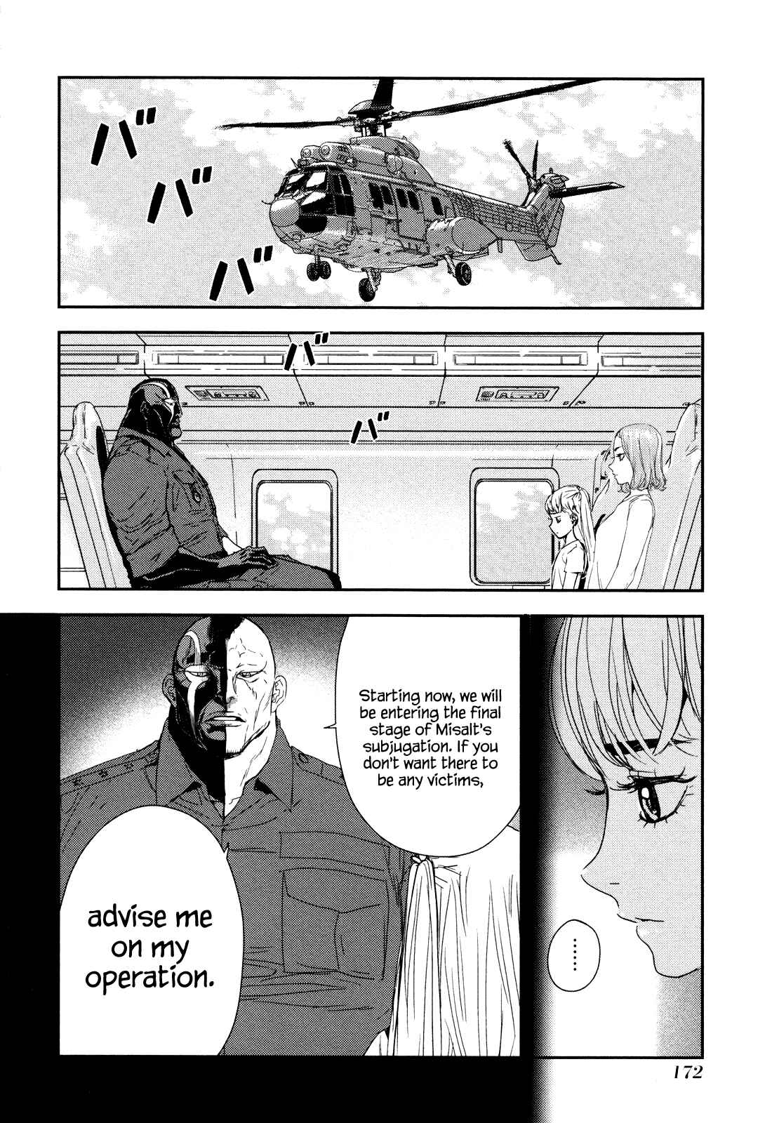 Page 2 Chapter 210 Shi ga Futari wo Wakatsu made