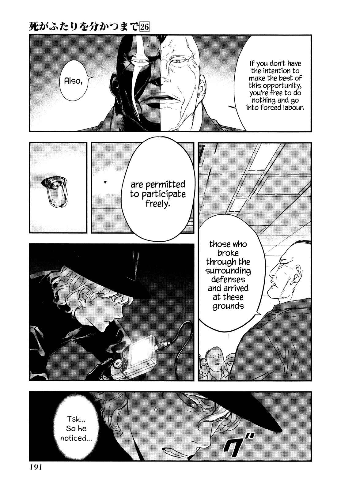 Page 21 Chapter 210 Shi ga Futari wo Wakatsu made