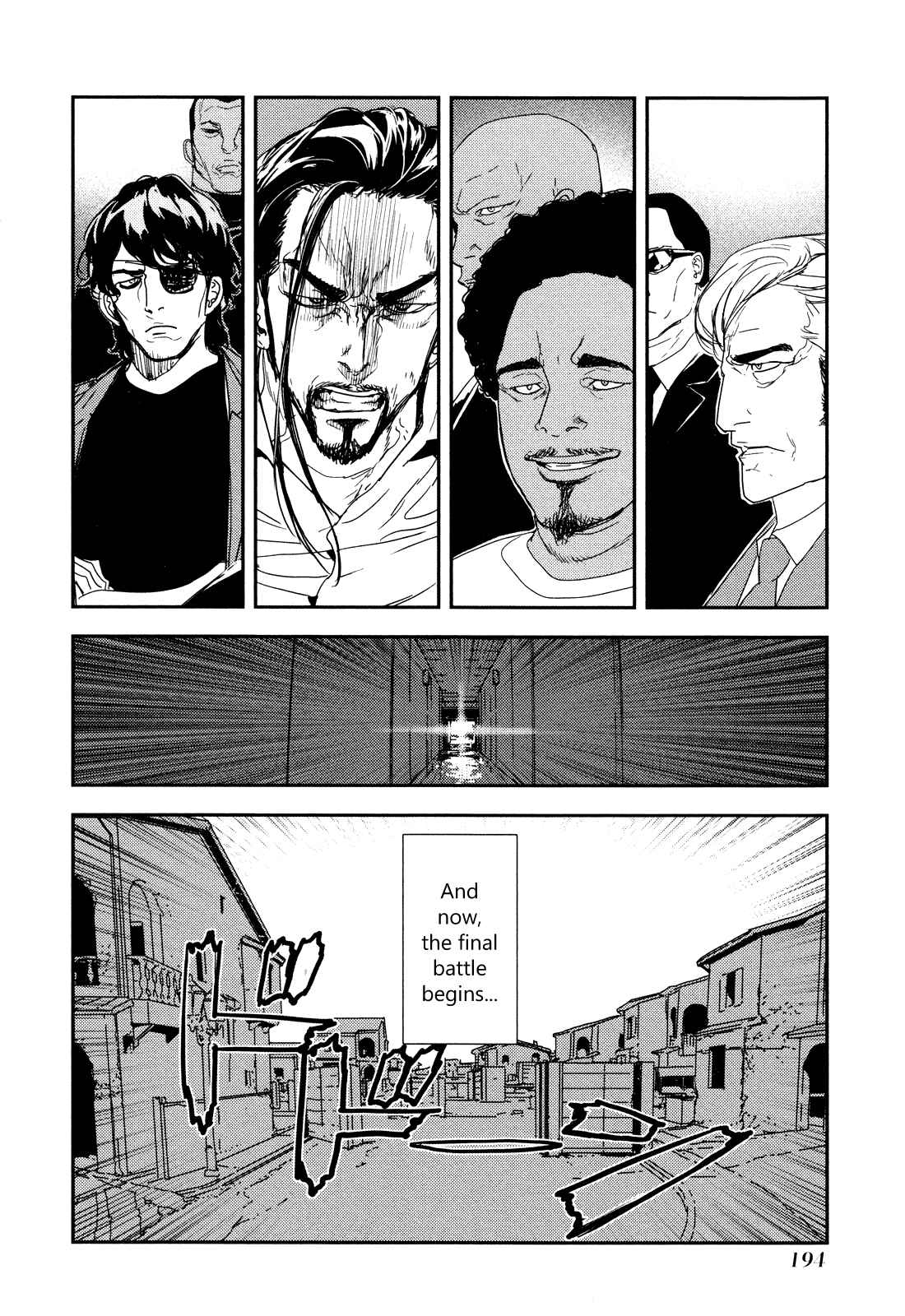 Page 24 Chapter 210 Shi ga Futari wo Wakatsu made