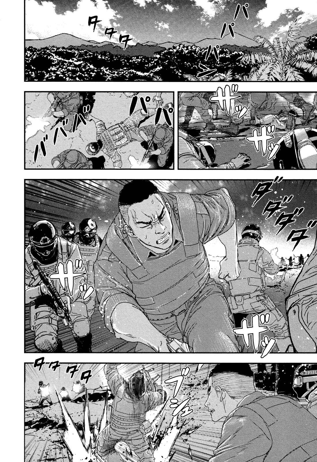 Page 4 Chapter 210 Shi ga Futari wo Wakatsu made