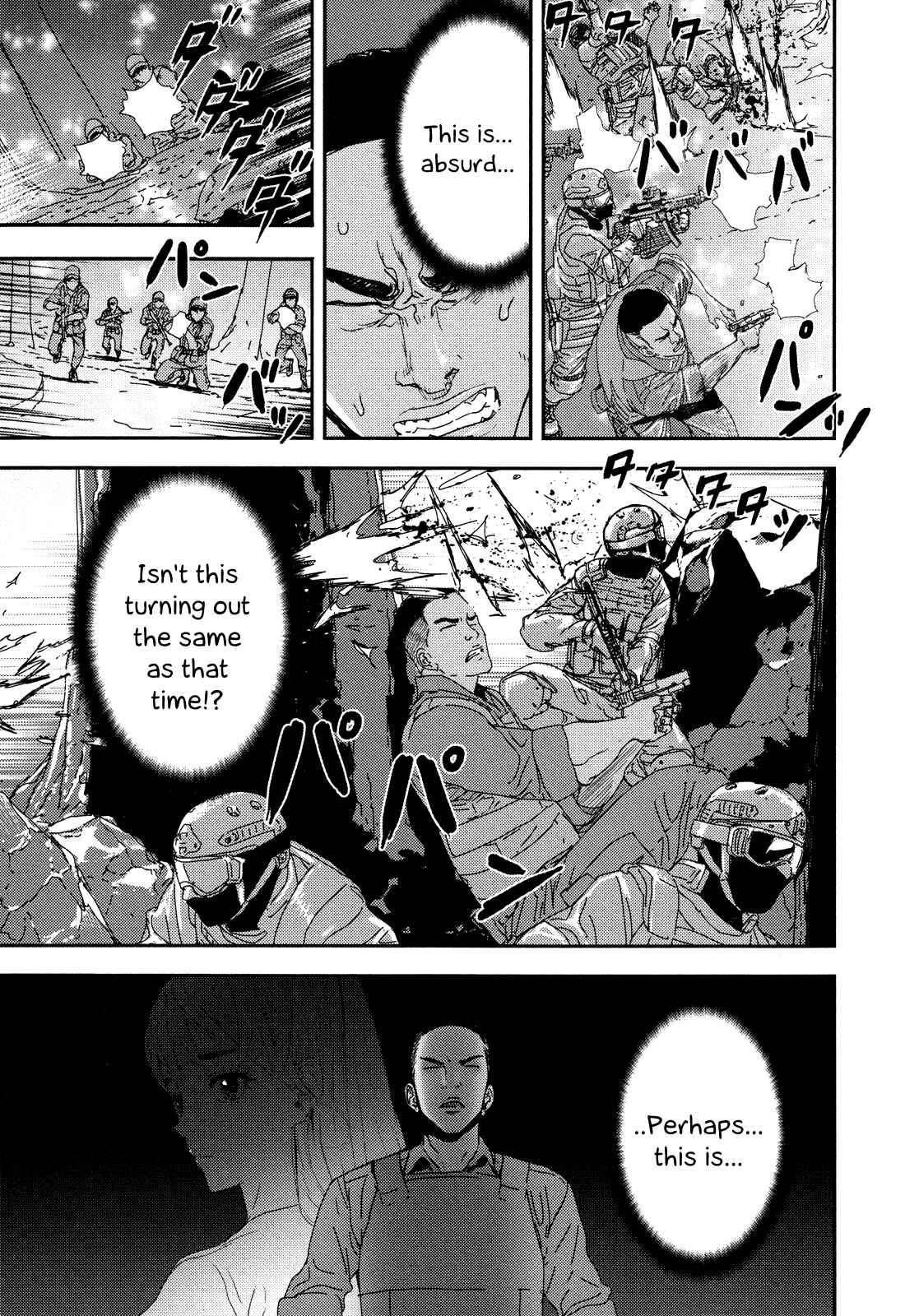 Page 5 Chapter 210 Shi ga Futari wo Wakatsu made