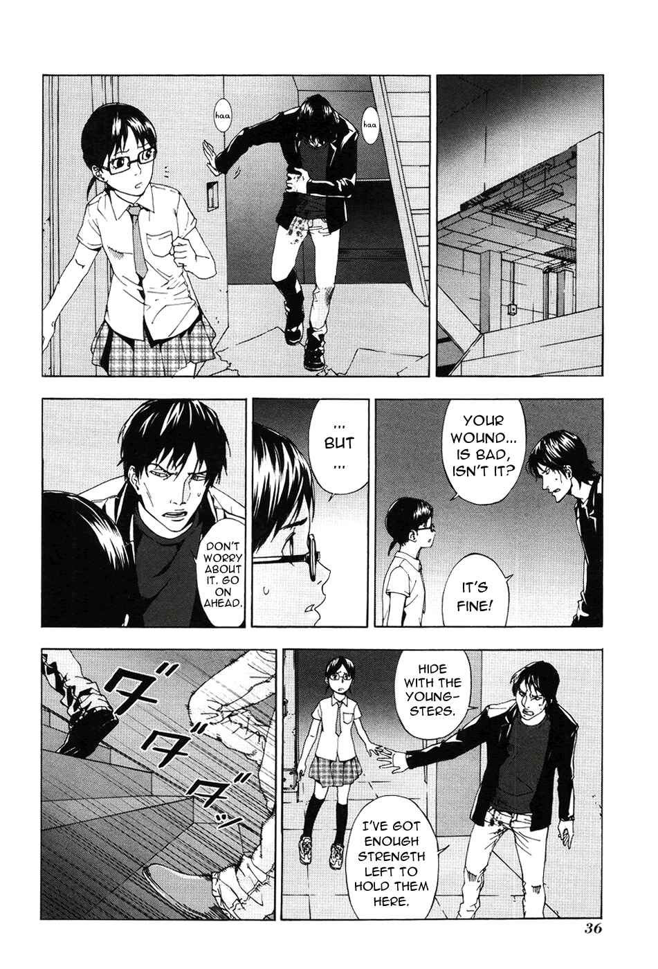 Page 11 Chapter 59 Shi ga Futari wo Wakatsu made