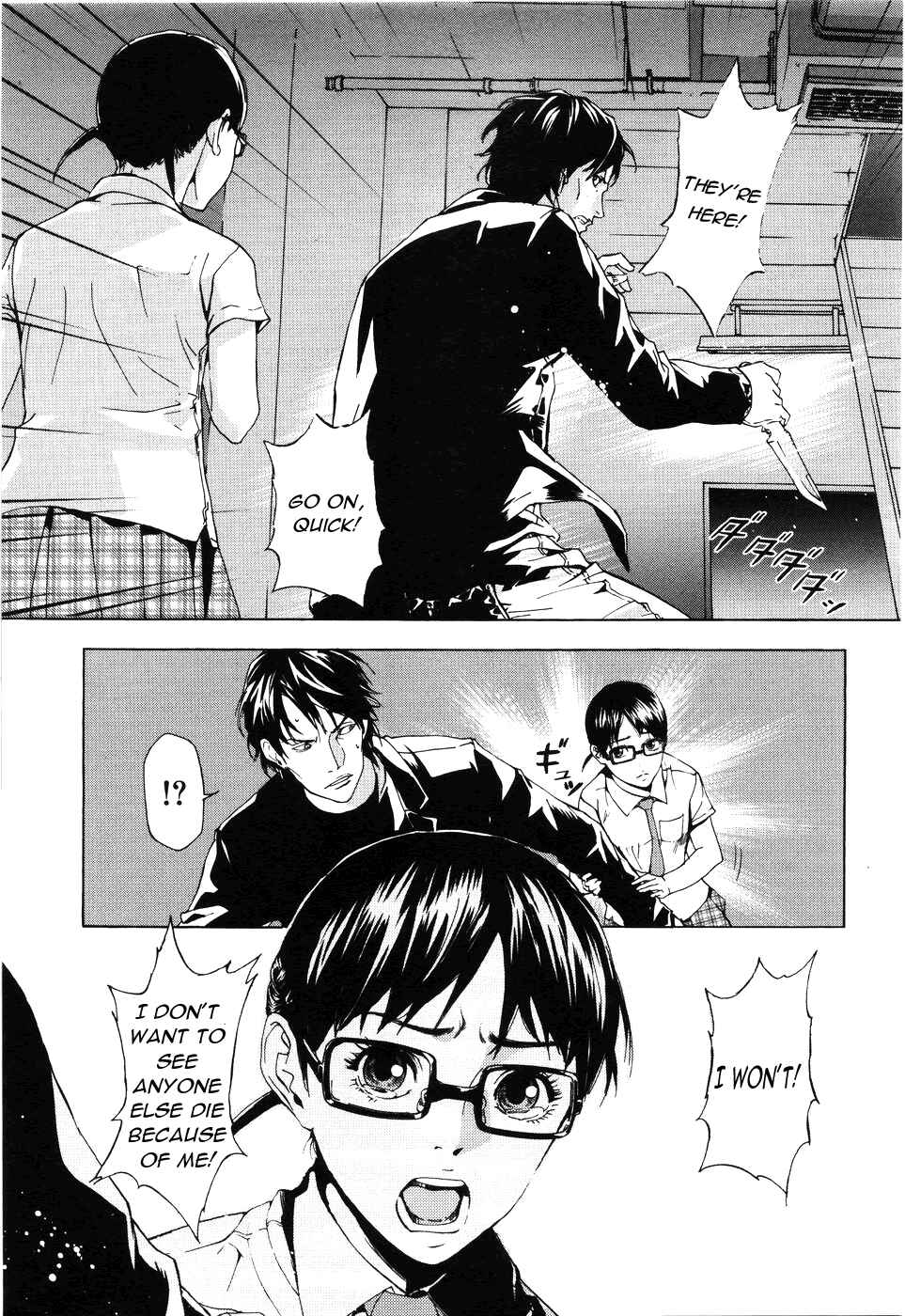 Page 12 Chapter 59 Shi ga Futari wo Wakatsu made