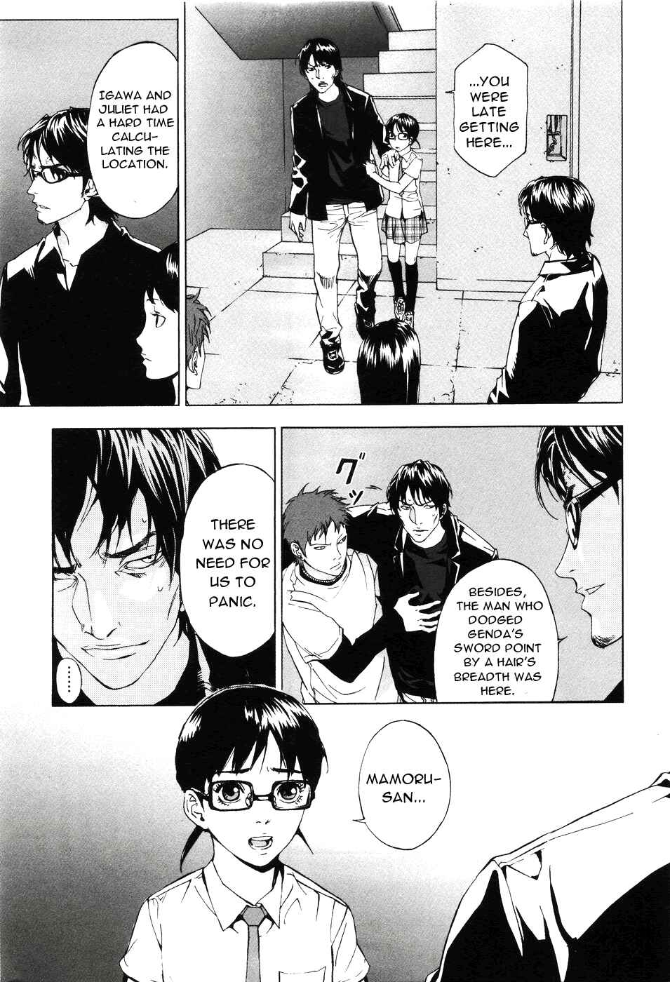 Page 18 Chapter 59 Shi ga Futari wo Wakatsu made
