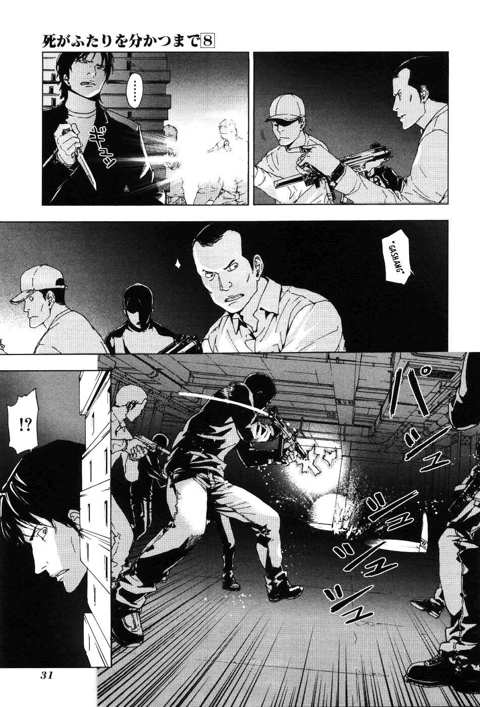 Page 6 Chapter 59 Shi ga Futari wo Wakatsu made