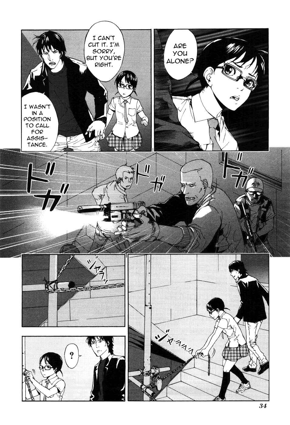 Page 9 Chapter 59 Shi ga Futari wo Wakatsu made