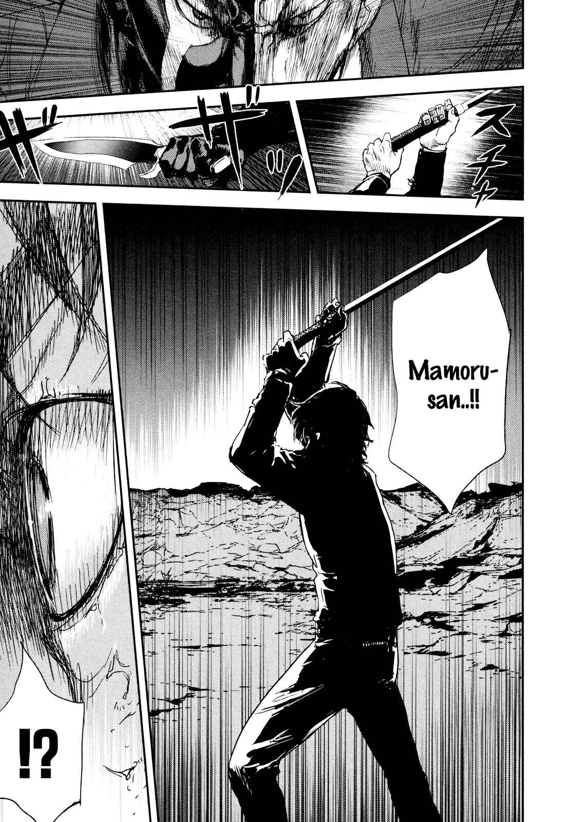 Page 11 Chapter 202 Shi ga Futari wo Wakatsu made