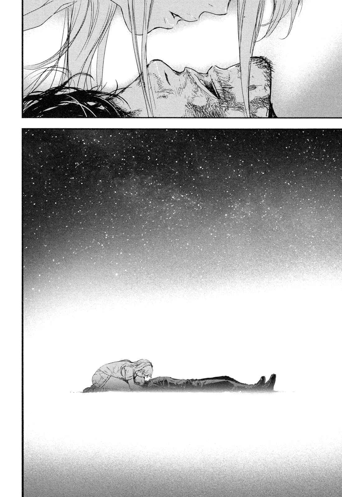 Page 22 Chapter 202 Shi ga Futari wo Wakatsu made