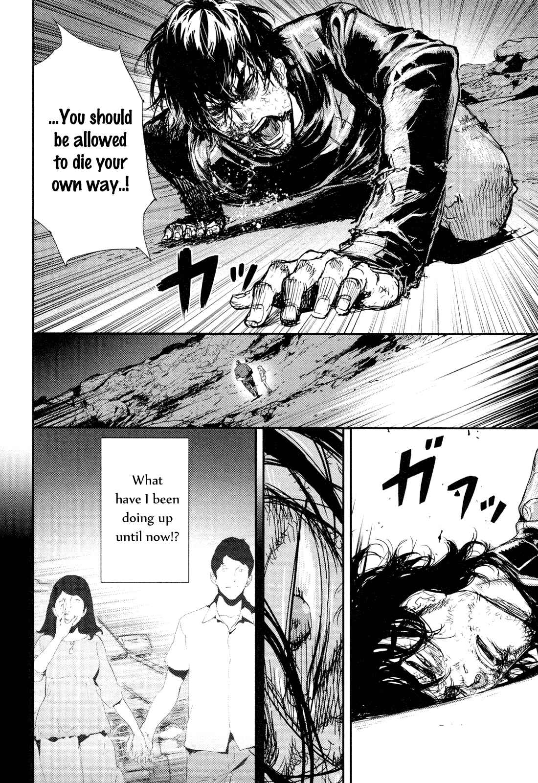 Page 24 Chapter 202 Shi ga Futari wo Wakatsu made