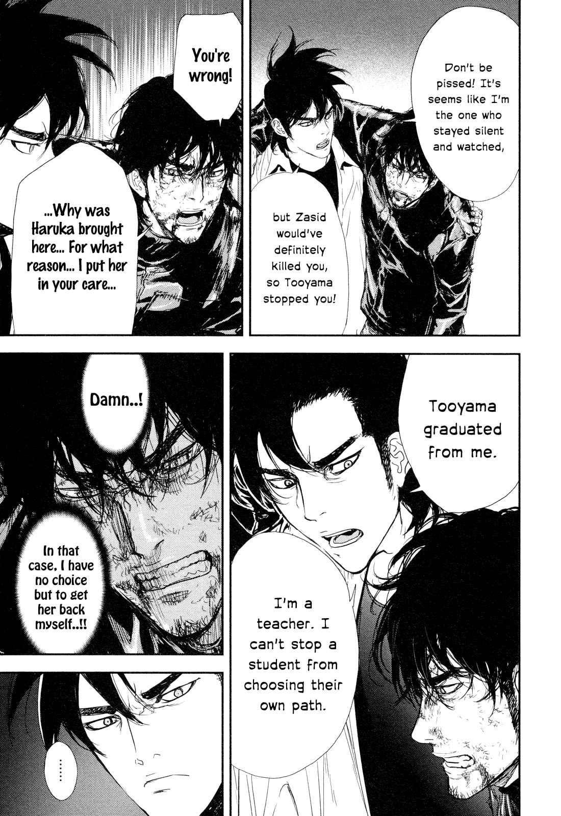 Page 27 Chapter 202 Shi ga Futari wo Wakatsu made