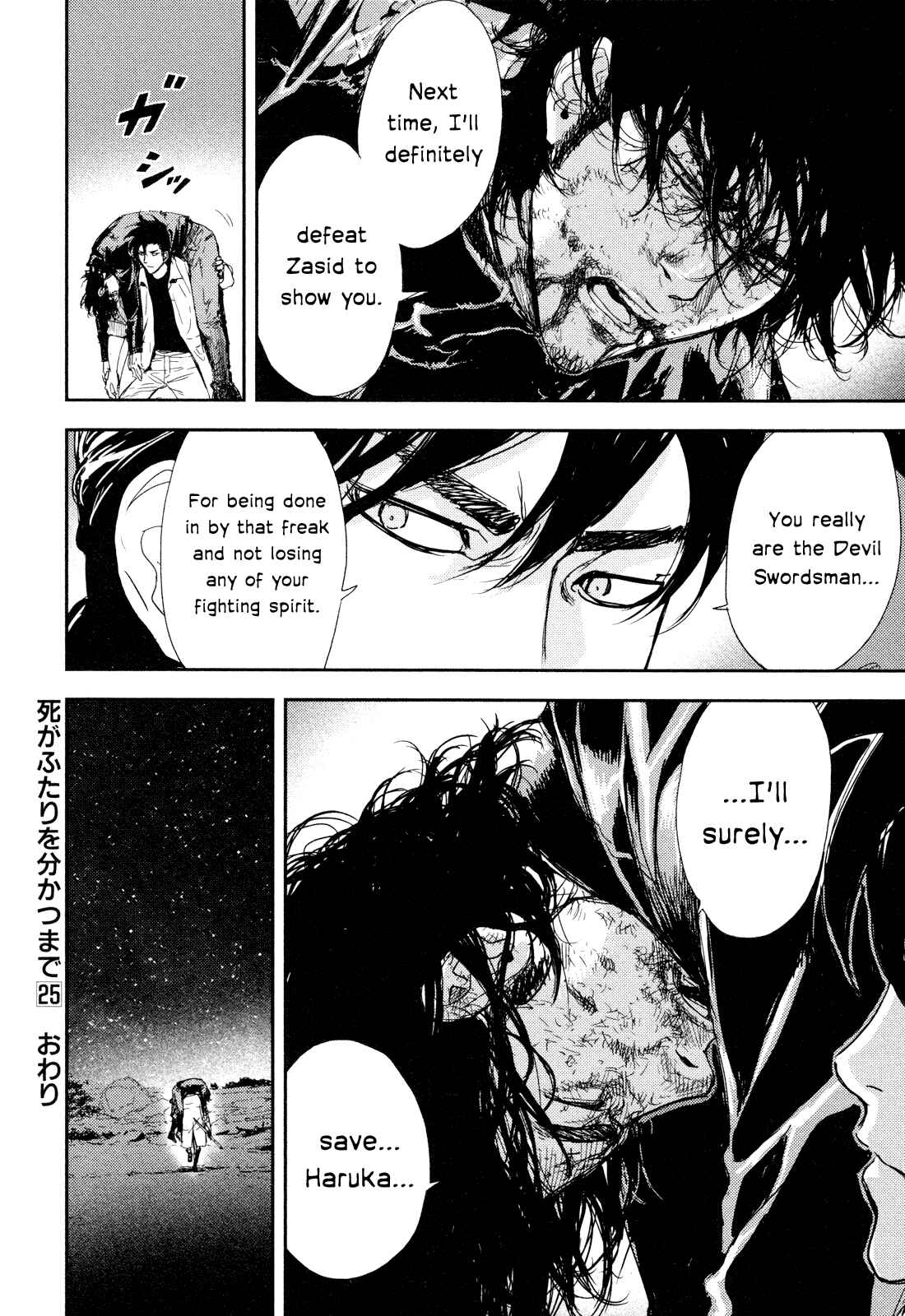 Page 28 Chapter 202 Shi ga Futari wo Wakatsu made