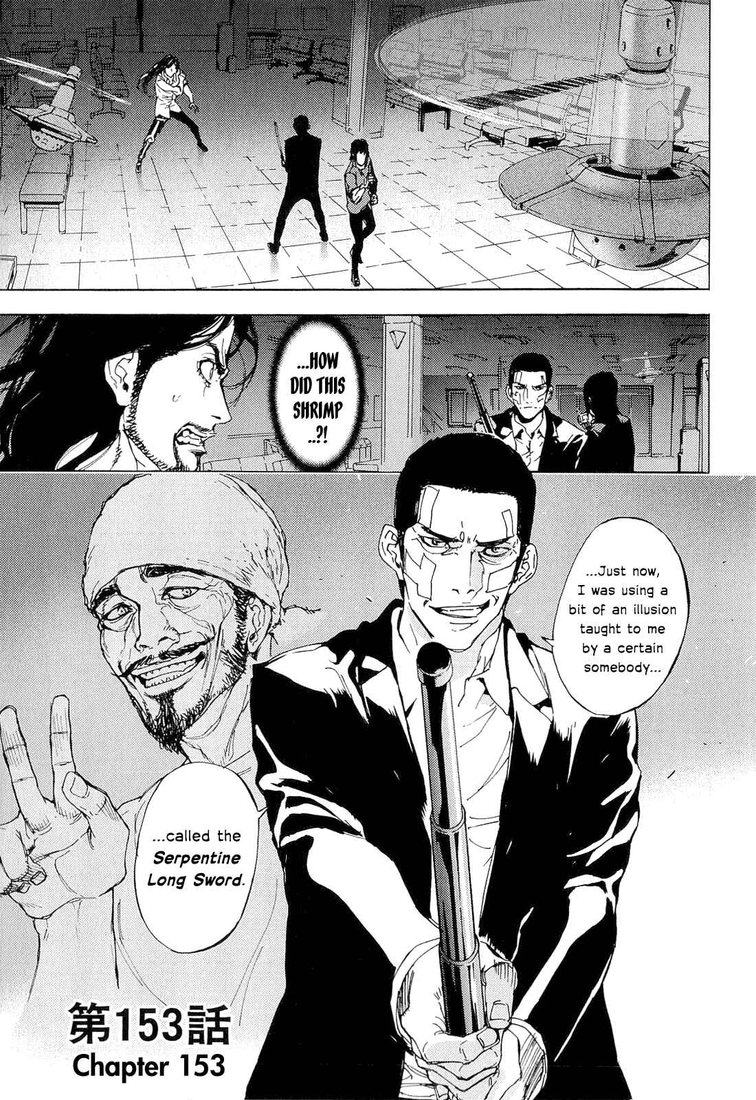 Page 1 Chapter 153 Shi ga Futari wo Wakatsu made