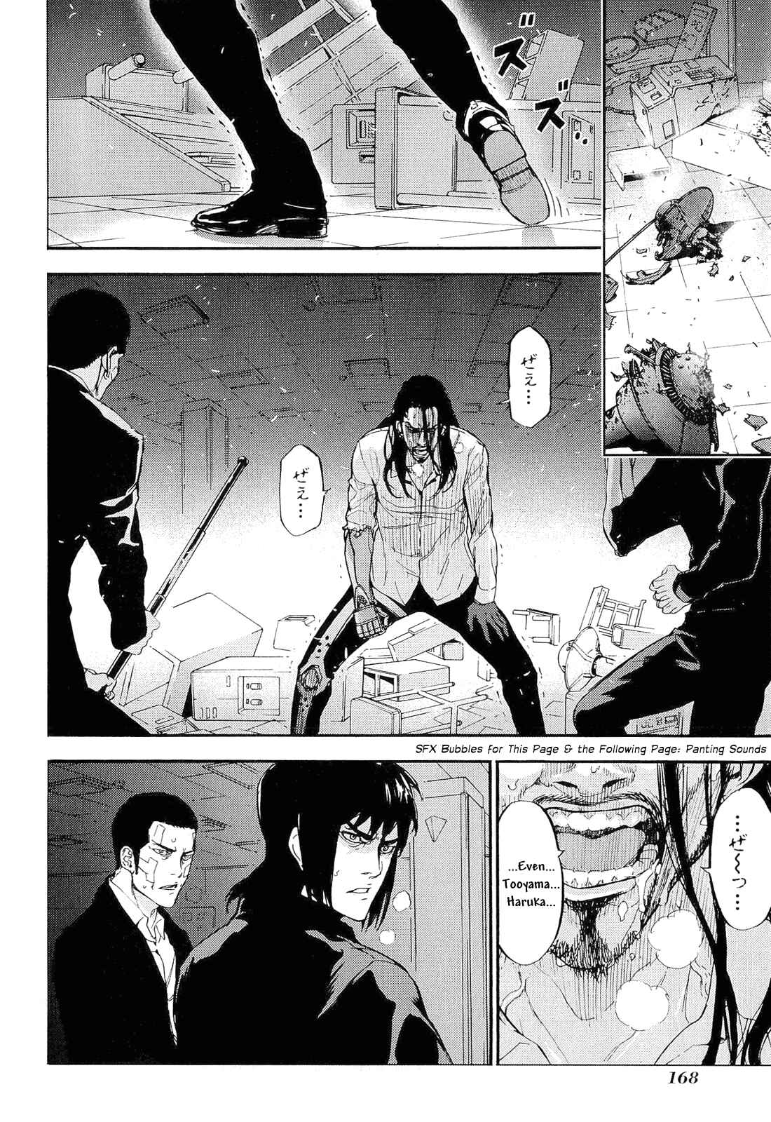 Page 11 Chapter 153 Shi ga Futari wo Wakatsu made