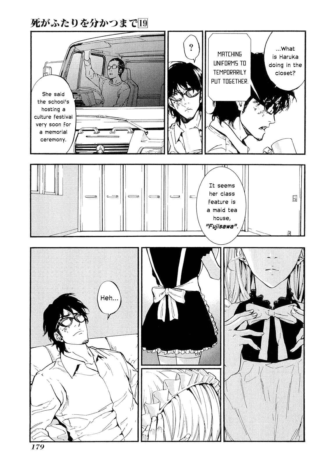 Page 21 Chapter 153 Shi ga Futari wo Wakatsu made