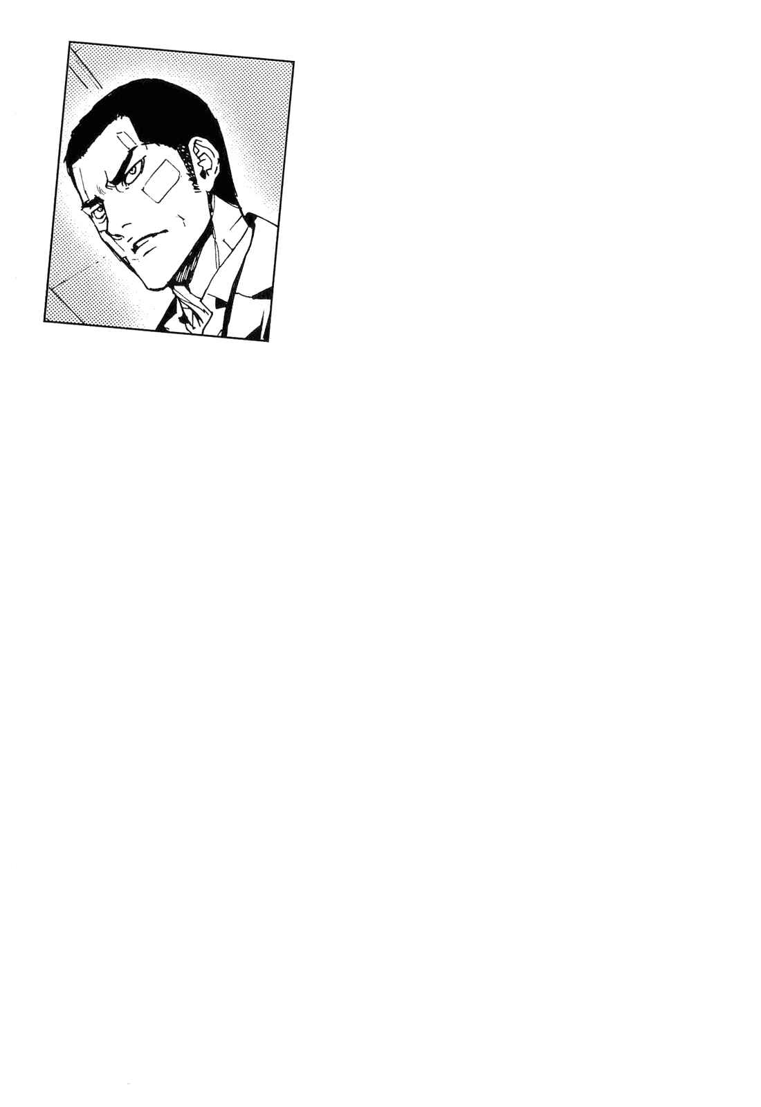 Page 23 Chapter 153 Shi ga Futari wo Wakatsu made