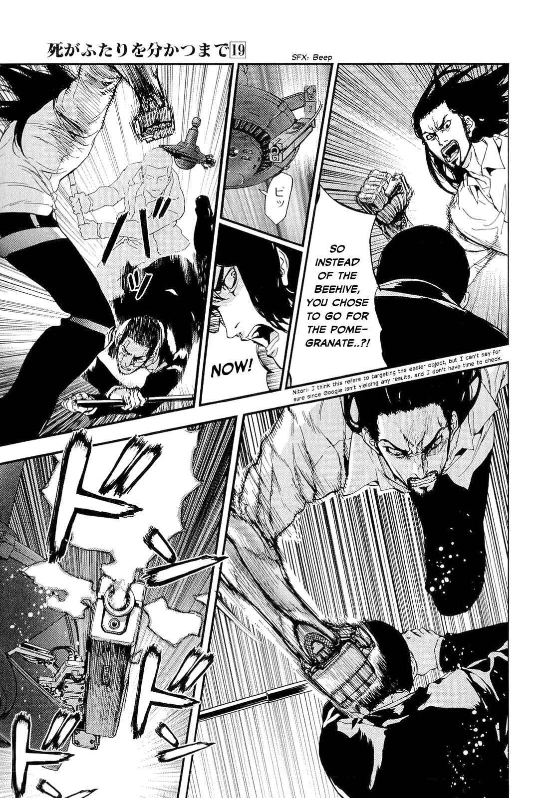 Page 7 Chapter 153 Shi ga Futari wo Wakatsu made