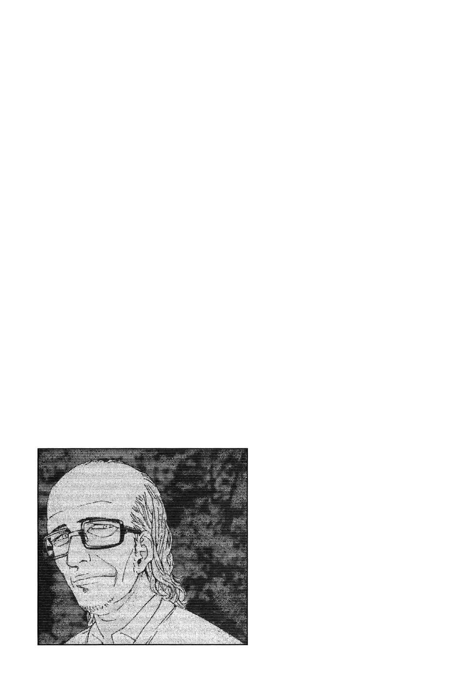 Page 25 Chapter 48 Shi ga Futari wo Wakatsu made