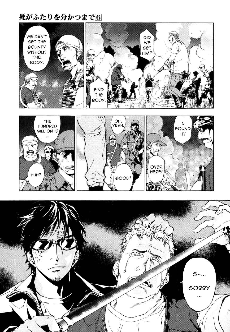 Page 3 Chapter 48 Shi ga Futari wo Wakatsu made