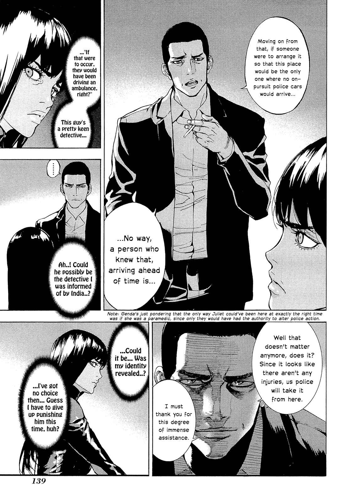 Page 13 Chapter 159 Shi ga Futari wo Wakatsu made