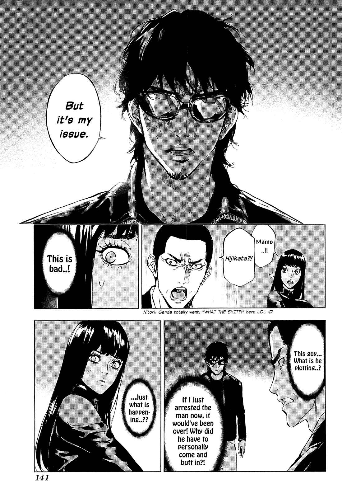Page 15 Chapter 159 Shi ga Futari wo Wakatsu made