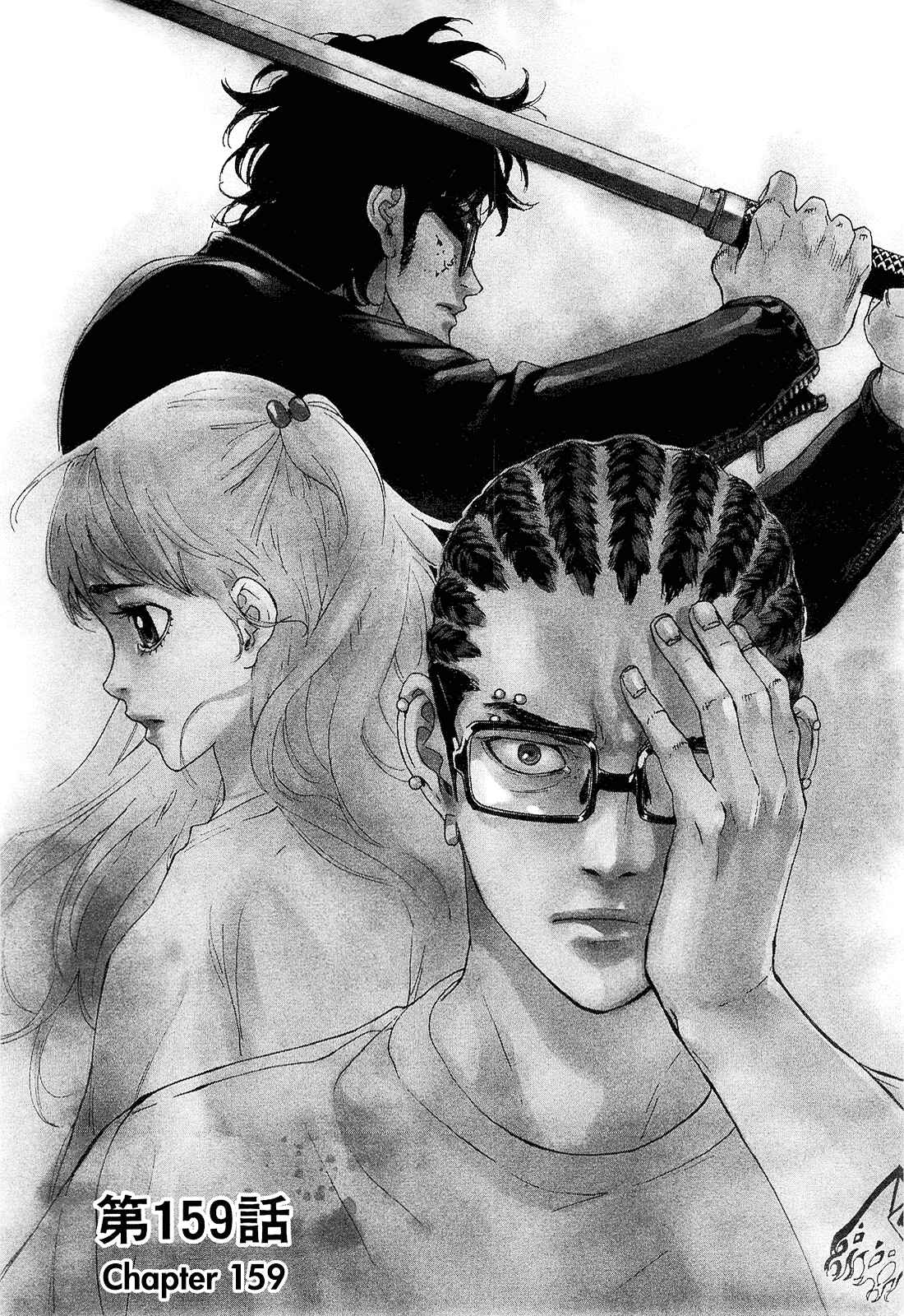 Page 3 Chapter 159 Shi ga Futari wo Wakatsu made